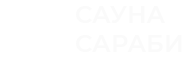 logo-Сауна Сараби Шымкент